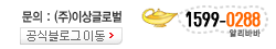 공식블로그 이동
