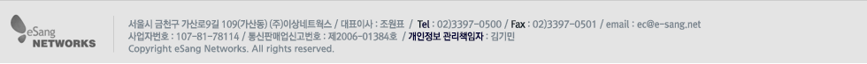 이상네트웍스