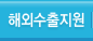 알리바바닷컴