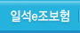 이노큐브
