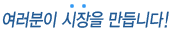 ESN 여러분이 사장을 만듭니다!