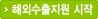 알리바바닷컴 시작