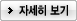 온라인 참가신청
