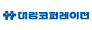 대림 코퍼레이션
