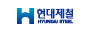 현대제철