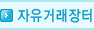 삽니다