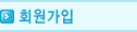 회원정보확인